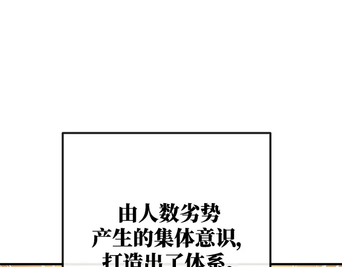 第38话 第189页