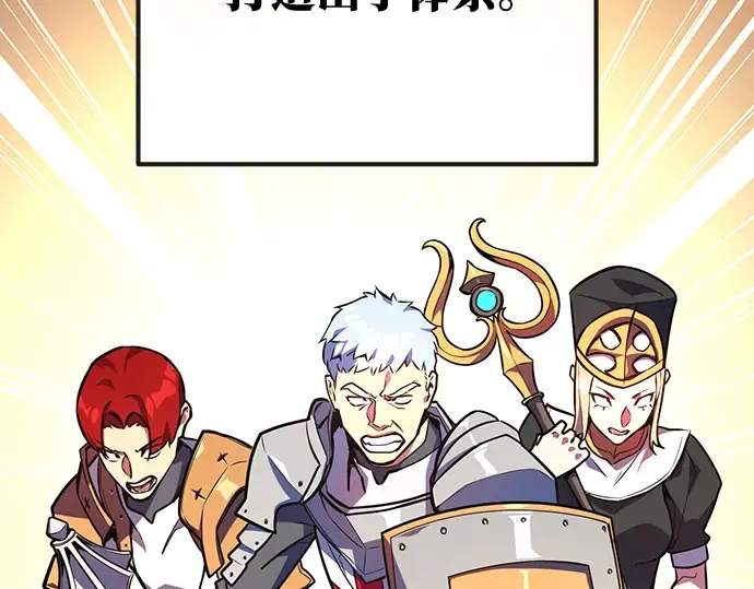 第38话 第190页