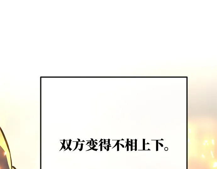 第38话 第193页