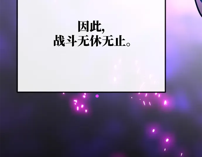 第38话 第198页