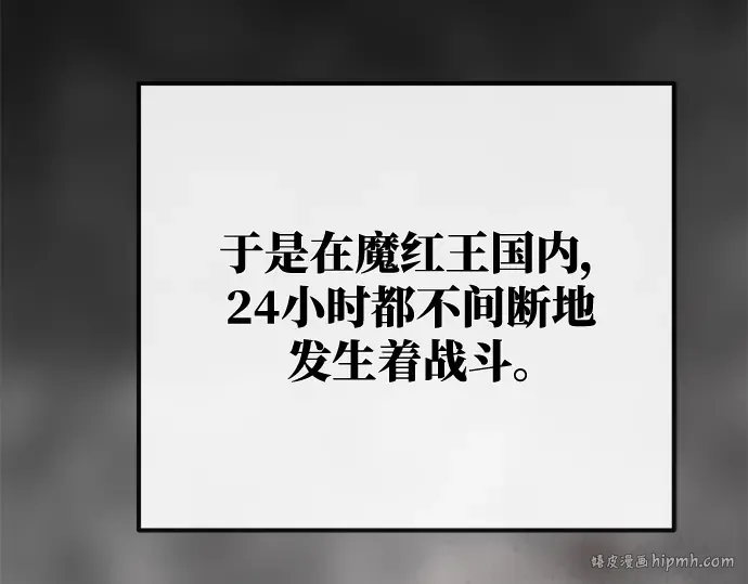 第38话 第200页