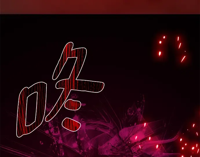 第38话 第205页