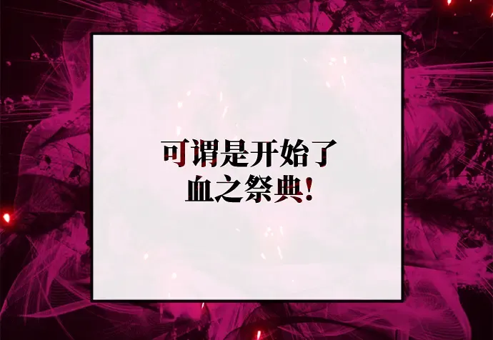 第38话 第206页