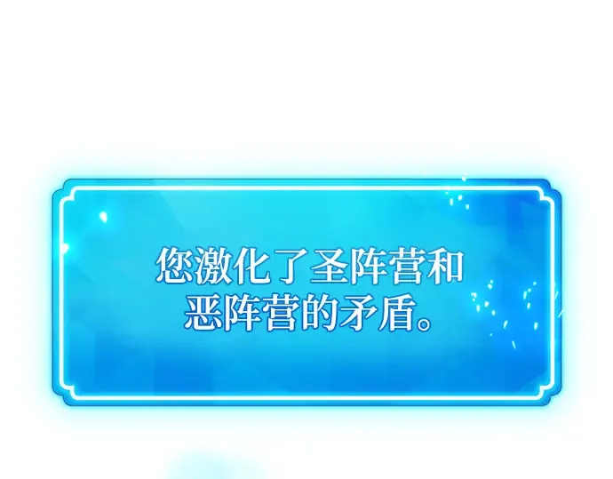 第38话 第209页
