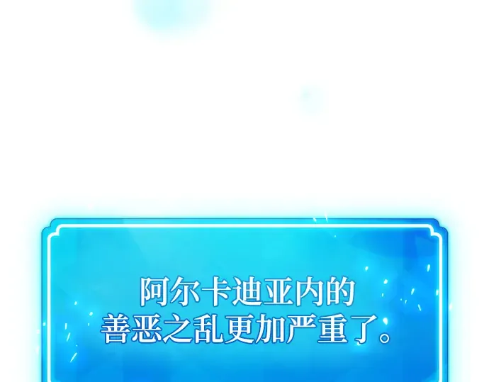 第38话 第210页