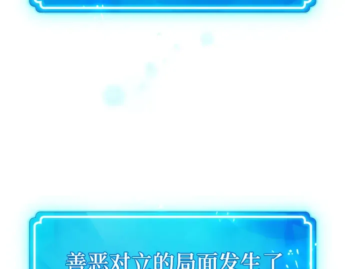 第38话 第211页