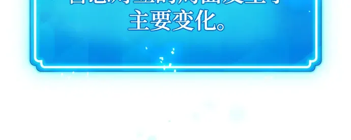 第38话 第212页