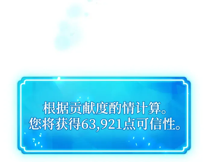 第38话 第213页
