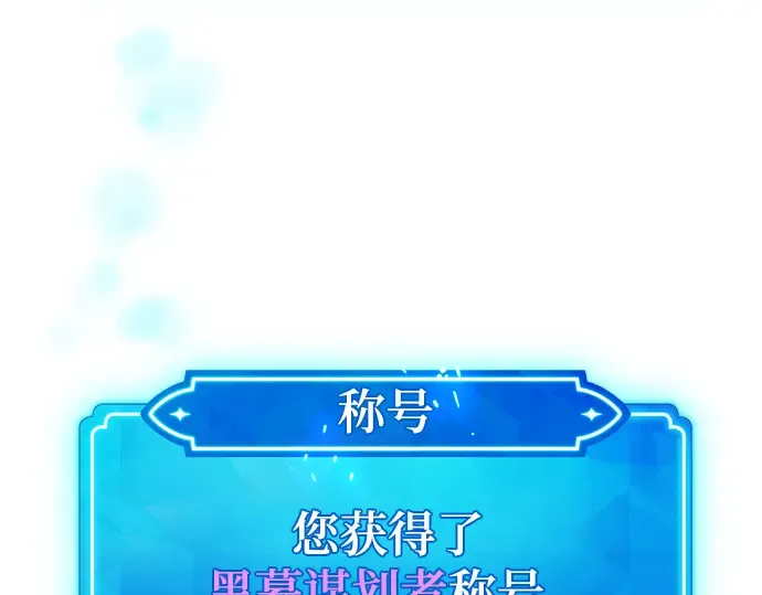 第38话 第214页