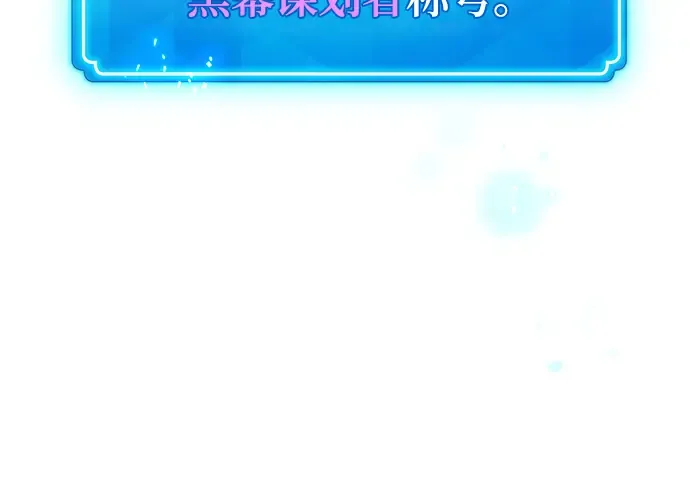 第38话 第215页