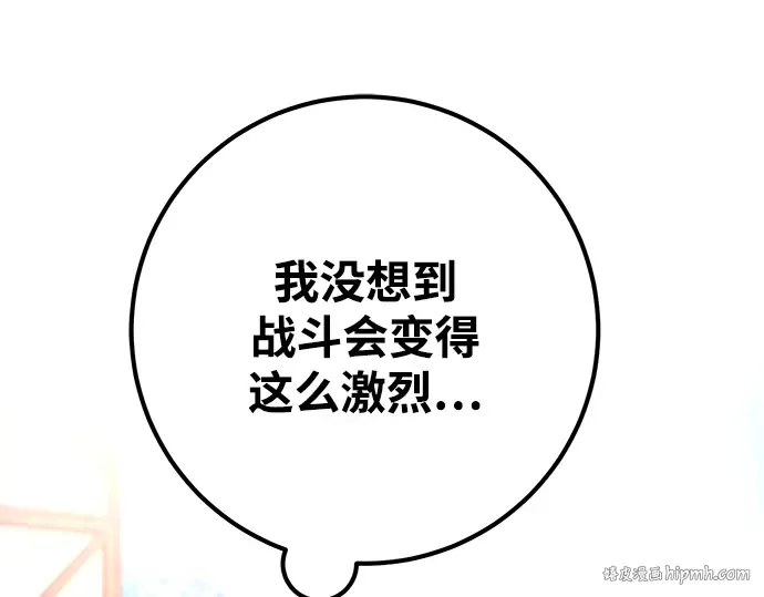 第38话 第216页