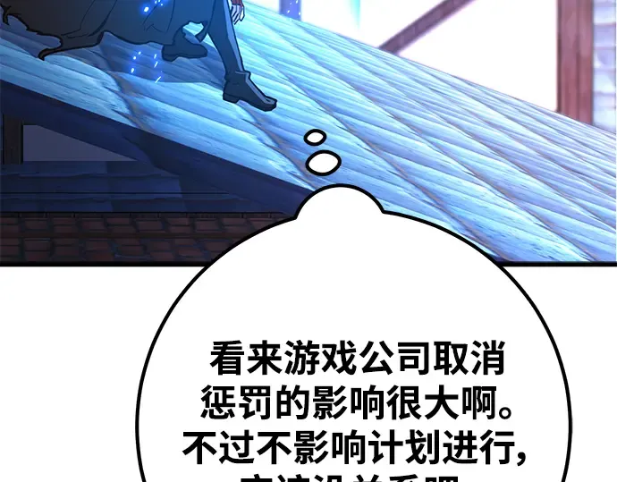 第38话 第218页