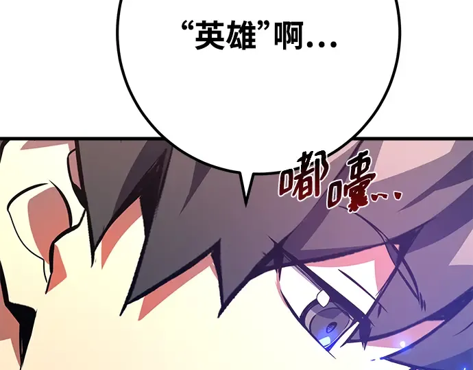 第38话 第221页