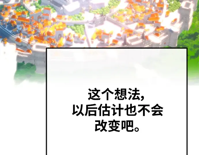 第38话 第226页