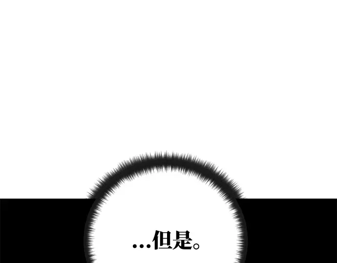 第38话 第229页