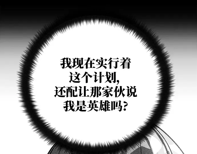 第38话 第231页