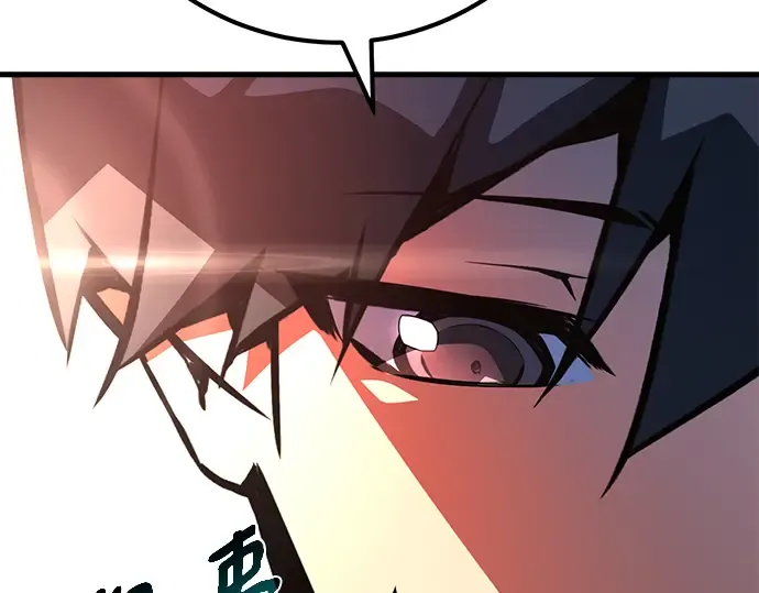 第38话 第236页