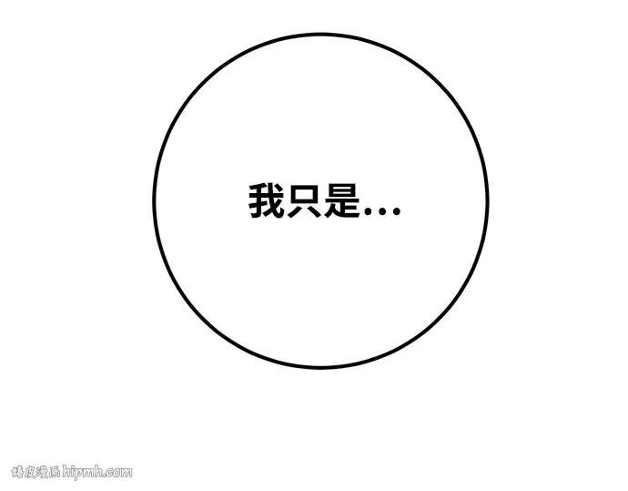 第38话 第240页