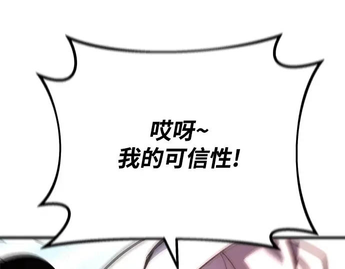 第38话 第243页