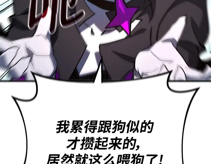 第38话 第245页