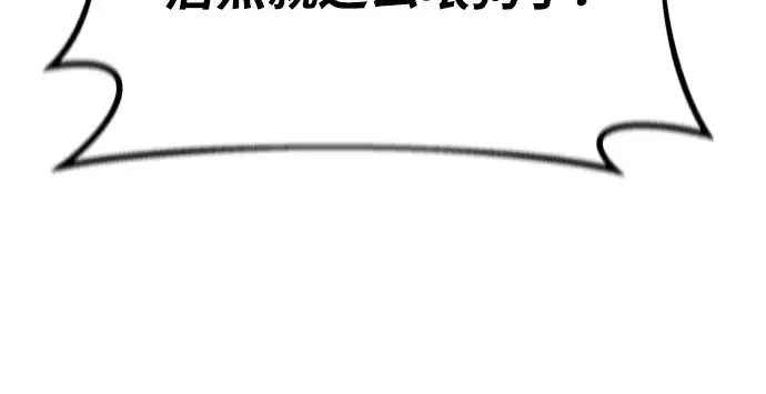 第38话 第246页