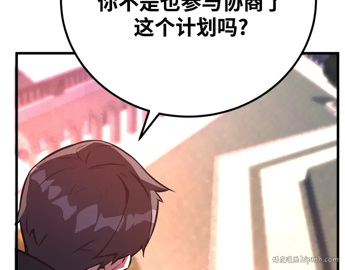 第38话 第248页