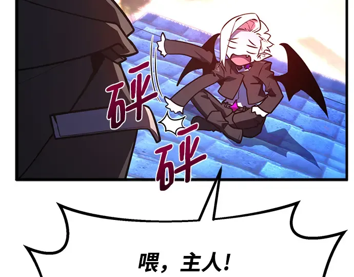 第38话 第250页
