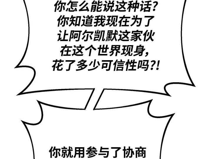 第38话 第251页