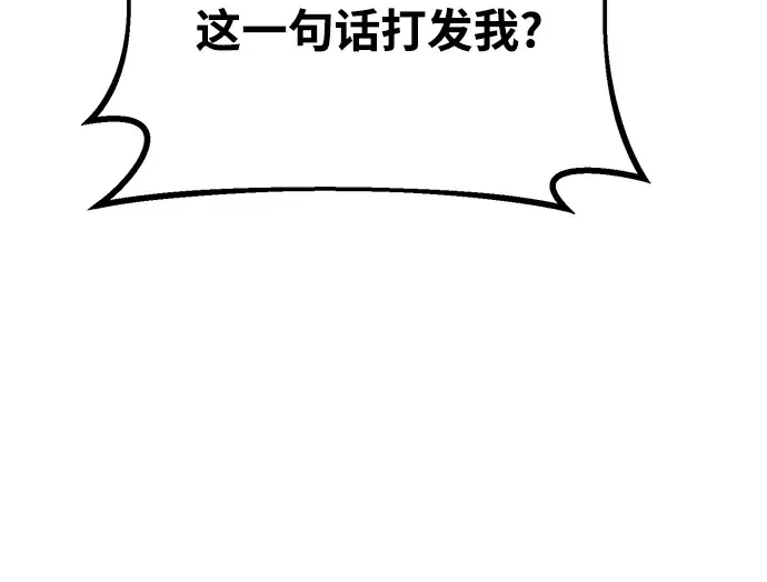第38话 第252页