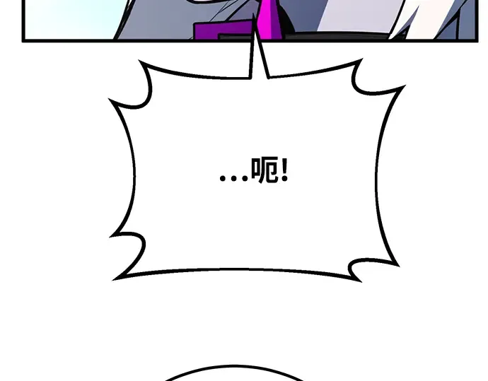 第38话 第257页