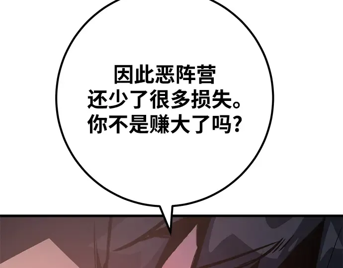 第38话 第258页