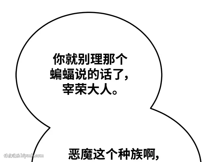 第38话 第264页