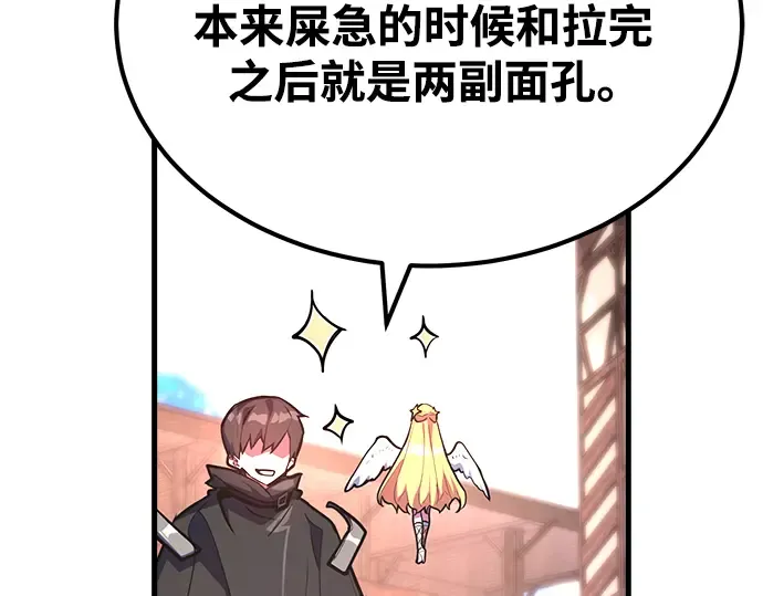 第38话 第265页