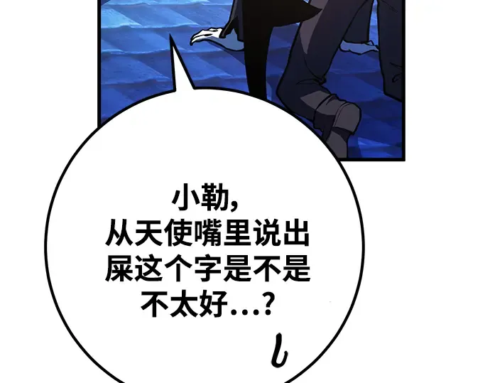第38话 第267页