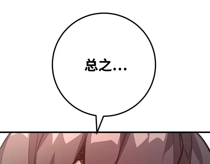 第38话 第269页