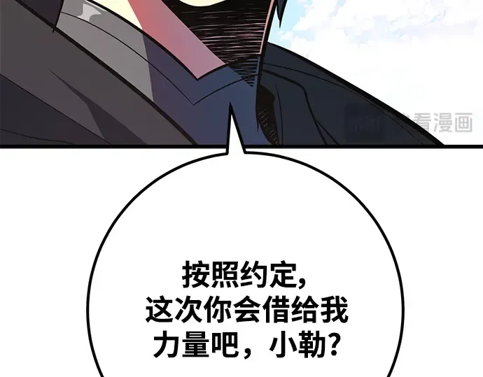 第38话 第271页