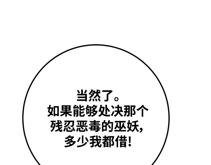 第38话 第273页