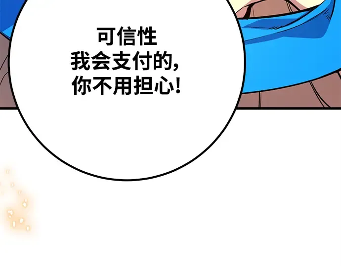 第38话 第276页
