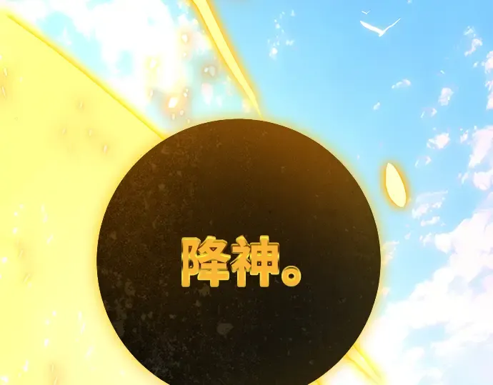 第38话 第278页