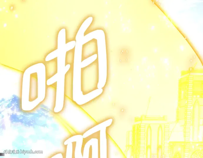 第38话 第280页