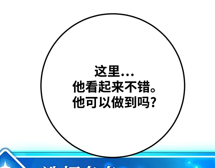 第38话 第287页