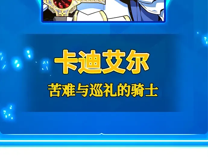 第38话 第289页