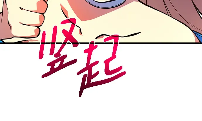 第38话 第292页