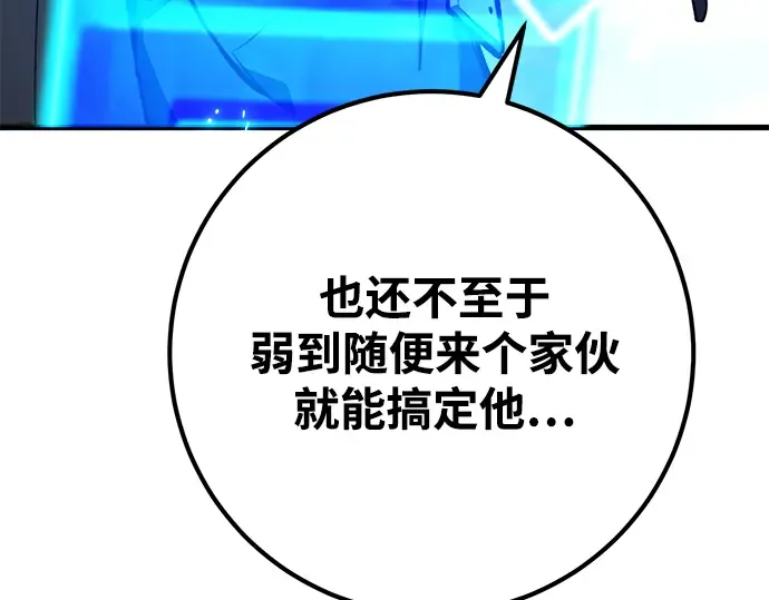 第38话 第295页
