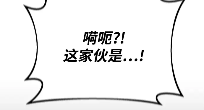 第38话 第300页