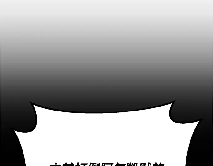 第38话 第301页