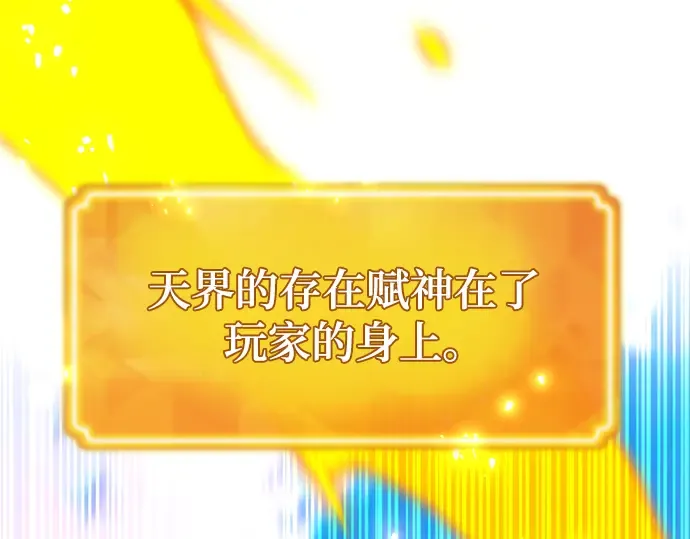第38话 第305页