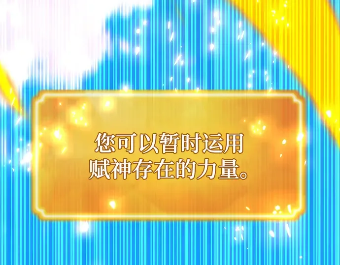 第38话 第306页