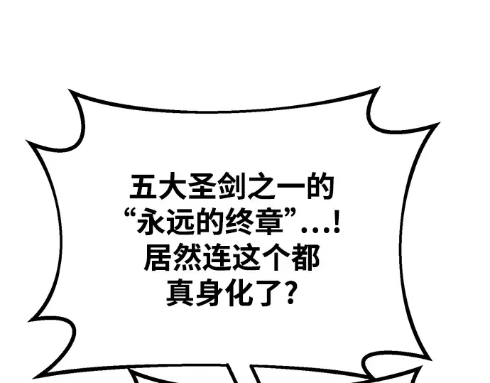 第38话 第317页