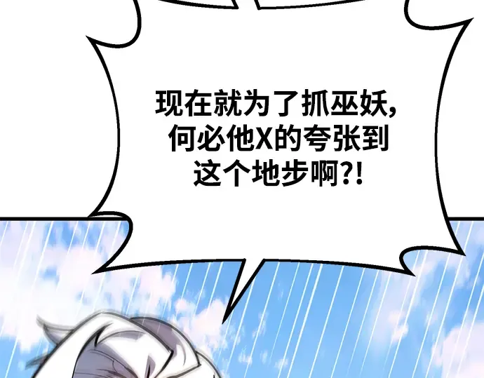 第38话 第318页
